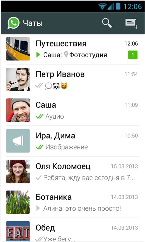 Скачать бесплатно ватсап на телефон на русском языке бесплатно на андроид