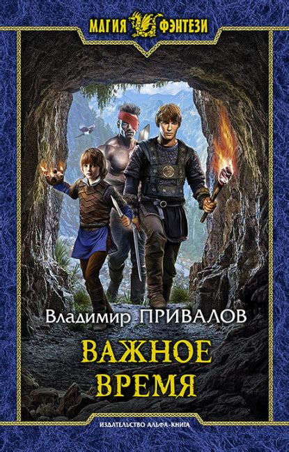Скачать книги бесплатно полные версии на русском без регистрации