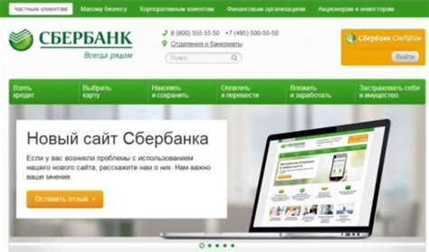 Скачать сбербанк онлайн на телефон бесплатно с официального сайта на русском