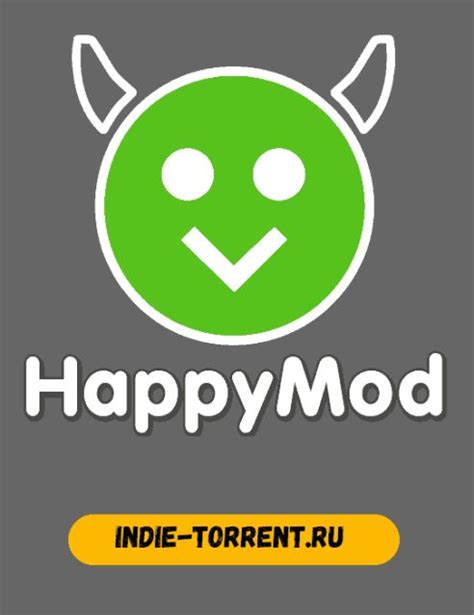Скачать happy mod на андроид