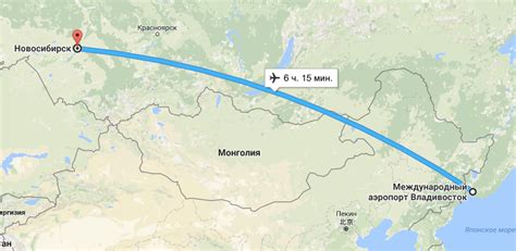 Сколько лететь от новосибирска до владивостока