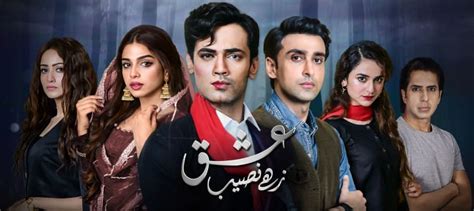 Смотреть пакистанские сериалы