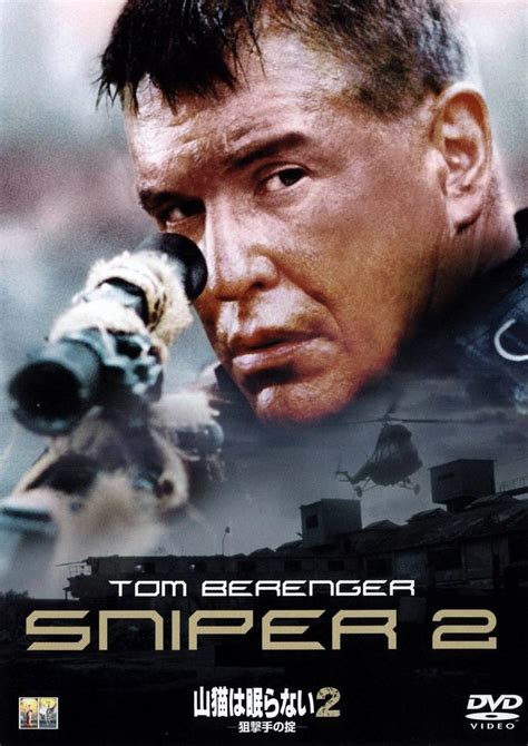 Снайпер 2 фильм 2002