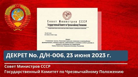 Совет министров рб официальный сайт