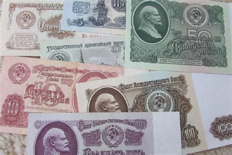 Советские рубли