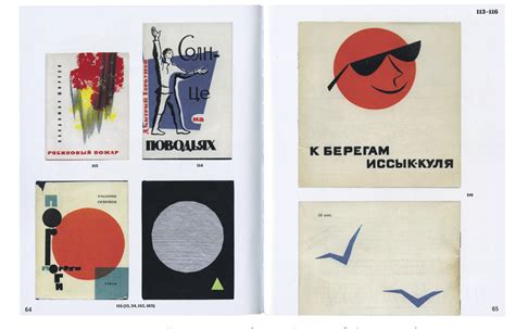 Советский дизайн