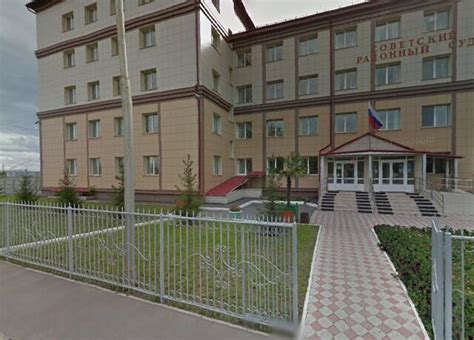 Советский районный суд г красноярска