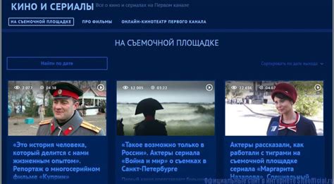 Солдат ру официальный сайт
