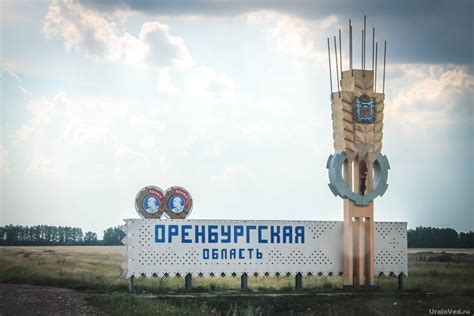 Солилецк оренбургская область