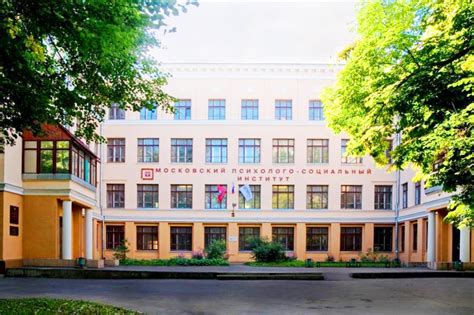 Социальный университет москва официальный сайт