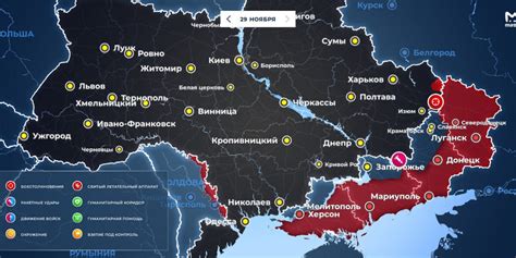 Спецоперация на украине на карте на сегодня
