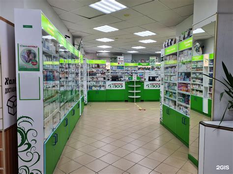 Справочная аптек белгород