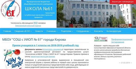 Сск киров официальный сайт
