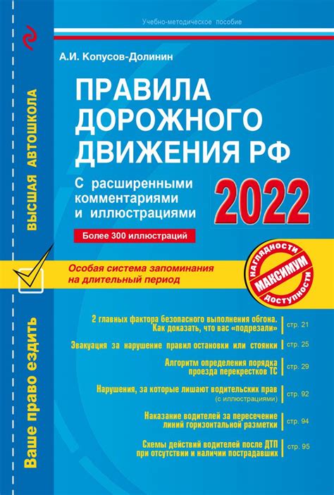 Ст 213 тк рф с изменениями на 2022 год с комментариями