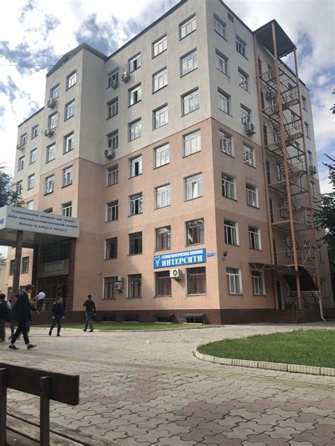 Стоматологический колледж в москве