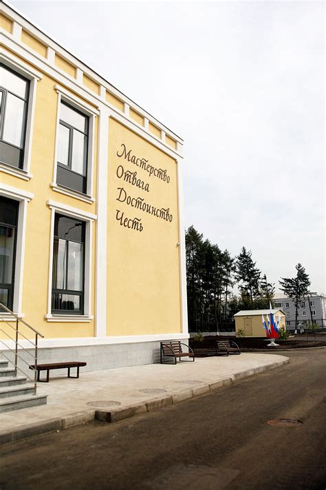 Суворовское училище в иркутске