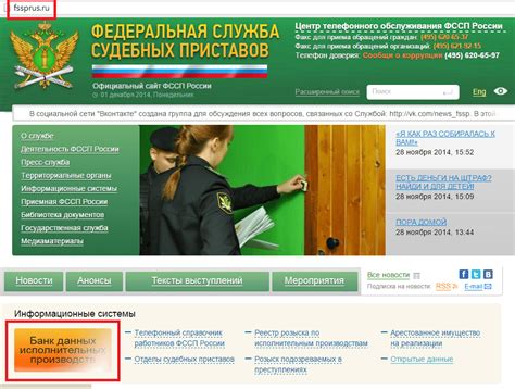 Судебные приставы смоленской области официальный сайт