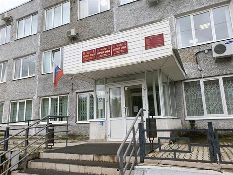 Судебный участок 1 октябрьского судебного района г мурманска
