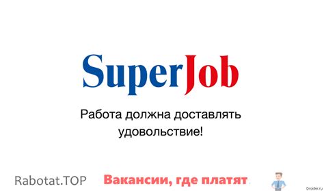 Суперджоб санкт петербург вакансии