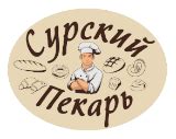 Сурский пекарь сердобск