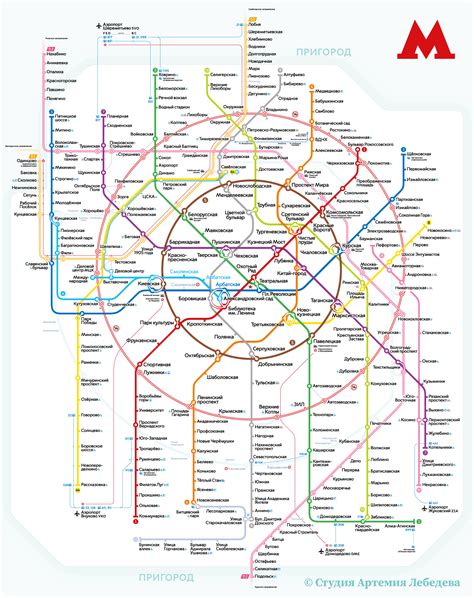 Схема метро и мцд с расчетом времени в пути