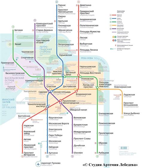 Схема метрополитена с расчетом времени в пути