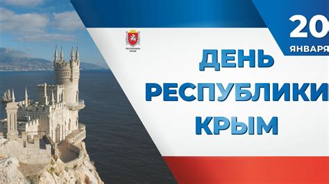 Счетная палата республики крым официальный сайт