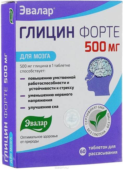 Таблетки для сосудов головного мозга
