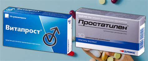 Таблетки от простатита недорогие и эффективные цена для мужчин