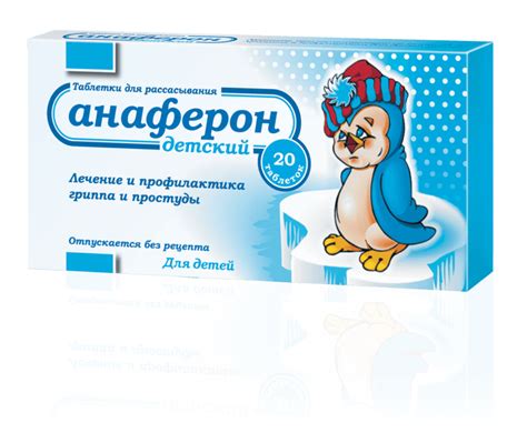 Таблетки с пингвином