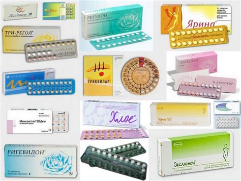 Таблетки экстренной контрацептивы