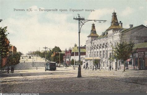 Таганрогский городской