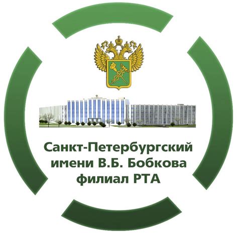 Таможенная академия санкт петербург официальный сайт