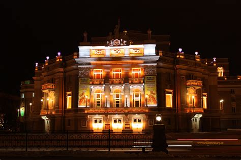 Театры екатеринбург