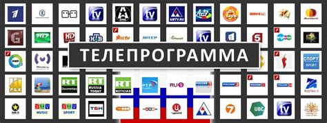 Телепрограмма на сегодня новосибирск все каналы в новосибирске весь день и вечер