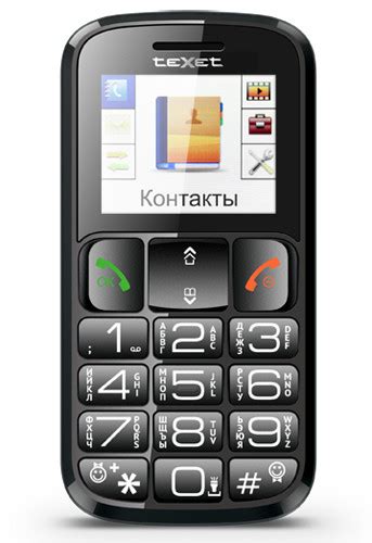 Телефон с большими кнопками для пожилых купить