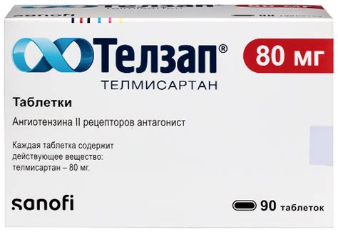 Телзап 80 мг