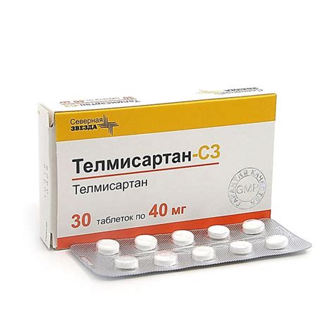 Телмисартан н 40 мг инструкция по применению цена отзывы аналоги