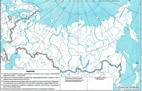 Тест по теме географическое положение россии 8 класс