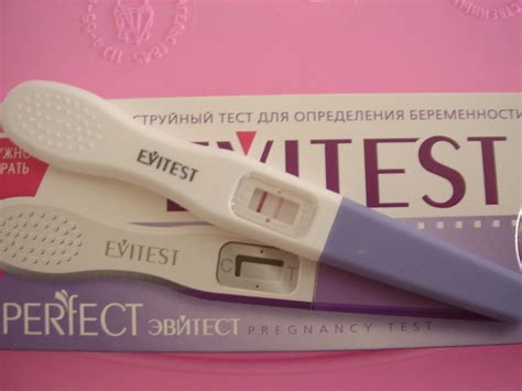 Тесты беременности