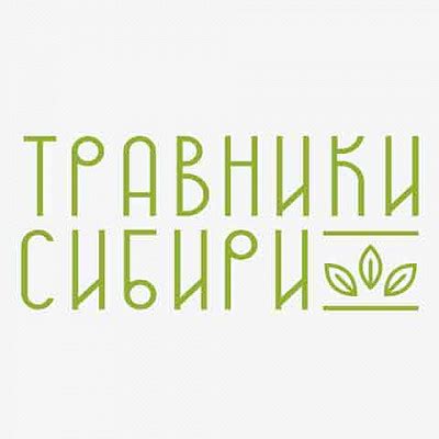 Травники сибири красноярск