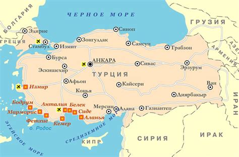 Турция на карте мира на русском