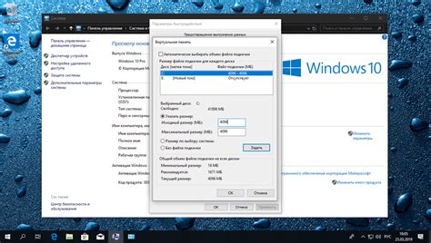 Увеличить файл подкачки windows 10