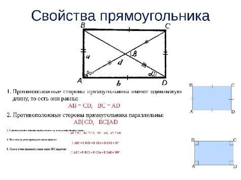 Угол между диагоналями прямоугольника равен 60 градусов а меньшая сторона 8 см найдите диагональ