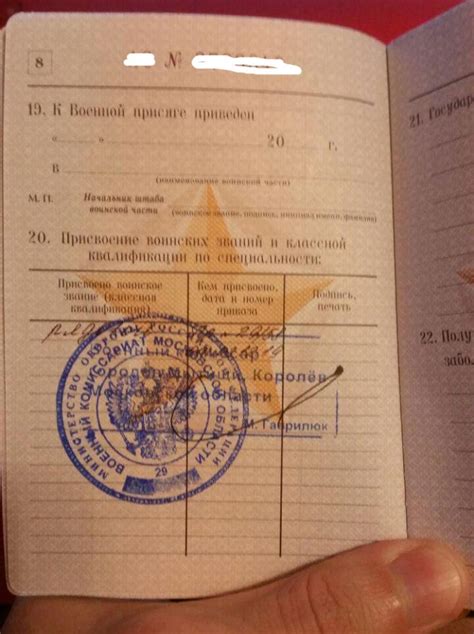 Узбекистан билет