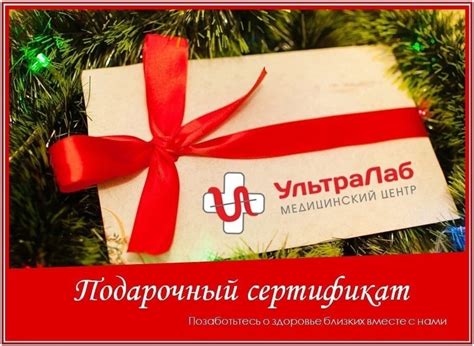 Ультралаб невьянск официальный сайт