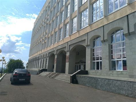 Уфимский институт науки и технологий