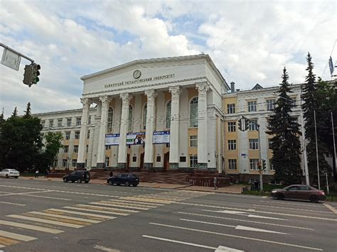 Уфимский институт науки и технологий