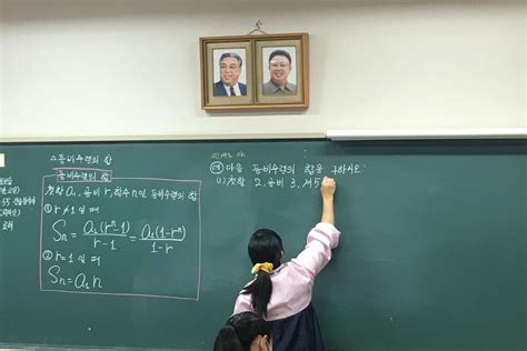 Учитель корейского соня