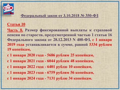 Фз 52 от 30 03 1999 с изменениями на 2022 год